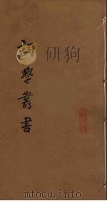 词学丛书  8（ PDF版）
