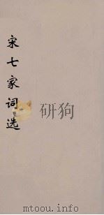 春灯谜  2（ PDF版）