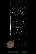 诺贝尔文学奖全集 17 路易士 第2版 1982 PDF电子版封面 诺贝尔文学奖全集编译委员会译