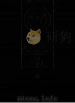 诺贝尔文学奖全集 31 海明威 第2版 1982 PDF电子版封面 诺贝尔文学奖全集编译委员会译