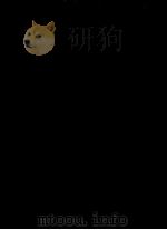 诺贝尔文学奖全集 20 皮蓝德罗 第2版 1982 PDF电子版封面 诺贝尔文学奖全集编译委员会译