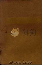 中兽医诊断学（ PDF版）