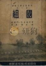 山野的春天（ PDF版）