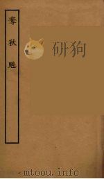 夺秋魁（1957 PDF版）