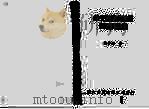 终生教育典范的发展与实践 1997 PDF电子版封面 胡梦鲸著