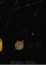 心碑（1978 PDF版）