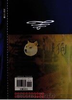 台北恶男（1997 PDF版）
