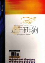 青春情事（1997 PDF版）