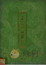 中华民国第七届国际影展（ PDF版）