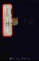 炖煌掇琐  1（ PDF版）