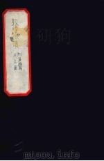 炖煌掇琐  3（ PDF版）