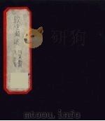 炖煌掇琐  6（ PDF版）