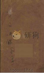 资治通鉴  7（ PDF版）