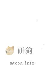 国立北京大学中国民俗学会民俗丛书 157 大黑狼的故事 PDF电子版封面 周作人著