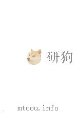 国立北京大学中国民俗学会民俗丛书  122  方言专号（ PDF版）
