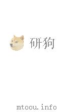 国立北京大学中国民俗学会民俗丛书  135  雷峰塔·白娘娘（ PDF版）