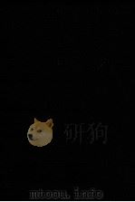 国立北京大学中国民俗学会民俗丛书 141 中国伦理学史 PDF电子版封面 蔡元培著