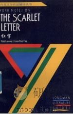 红字 霍桑 1990 PDF电子版封面 7506204614 S·布朗著;Suzanne Brown