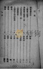 音注苏明充文（ PDF版）
