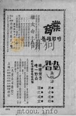 西湖百景序（ PDF版）