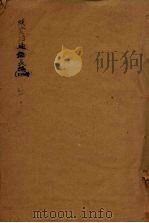 续资治通鉴长编  7（ PDF版）