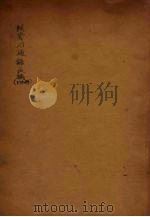 续资治通鉴长编  15（ PDF版）