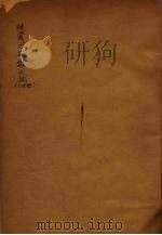 续资治通鉴长编  23（ PDF版）