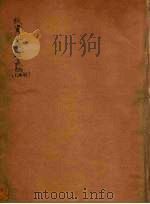 续资治通鉴长编  48（ PDF版）