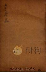 续资治通鉴长编  51（ PDF版）