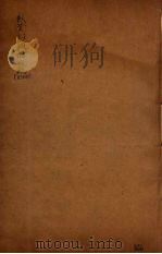 续资治通鉴长编  52（ PDF版）