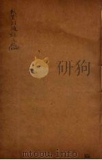 续资治通鉴长编  53（ PDF版）