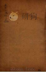续资治通鉴长编  55（ PDF版）