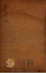 续资治通鉴长编  57（ PDF版）