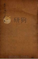续资治通鉴长编  58（ PDF版）