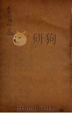 续资治通鉴长编  60（ PDF版）
