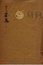 续资治通鉴长编  72（ PDF版）