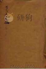 续资治通鉴长编  73（ PDF版）