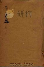 续资治通鉴长编  76（ PDF版）