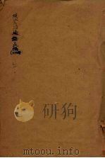 续资治通鉴长编  77（ PDF版）