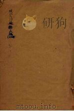 续资治通鉴长编  78（ PDF版）