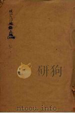 续资治通鉴长编  79（ PDF版）