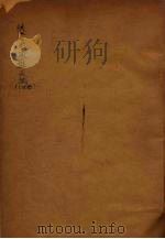 续资治通鉴长编  86（ PDF版）