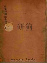 续资治通鉴长编  91（ PDF版）