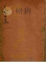 续资治通鉴长编  92（ PDF版）