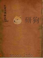 续资治通鉴长编  95（ PDF版）