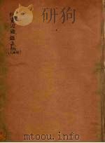 续资治通鉴长编  97（ PDF版）