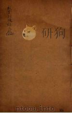 续资治通鉴长编  112（ PDF版）