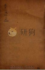 续资治通鉴长编  113（ PDF版）