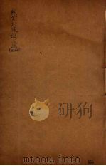续资治通鉴长编  115（ PDF版）