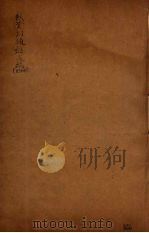 续资治通鉴长编  117（ PDF版）